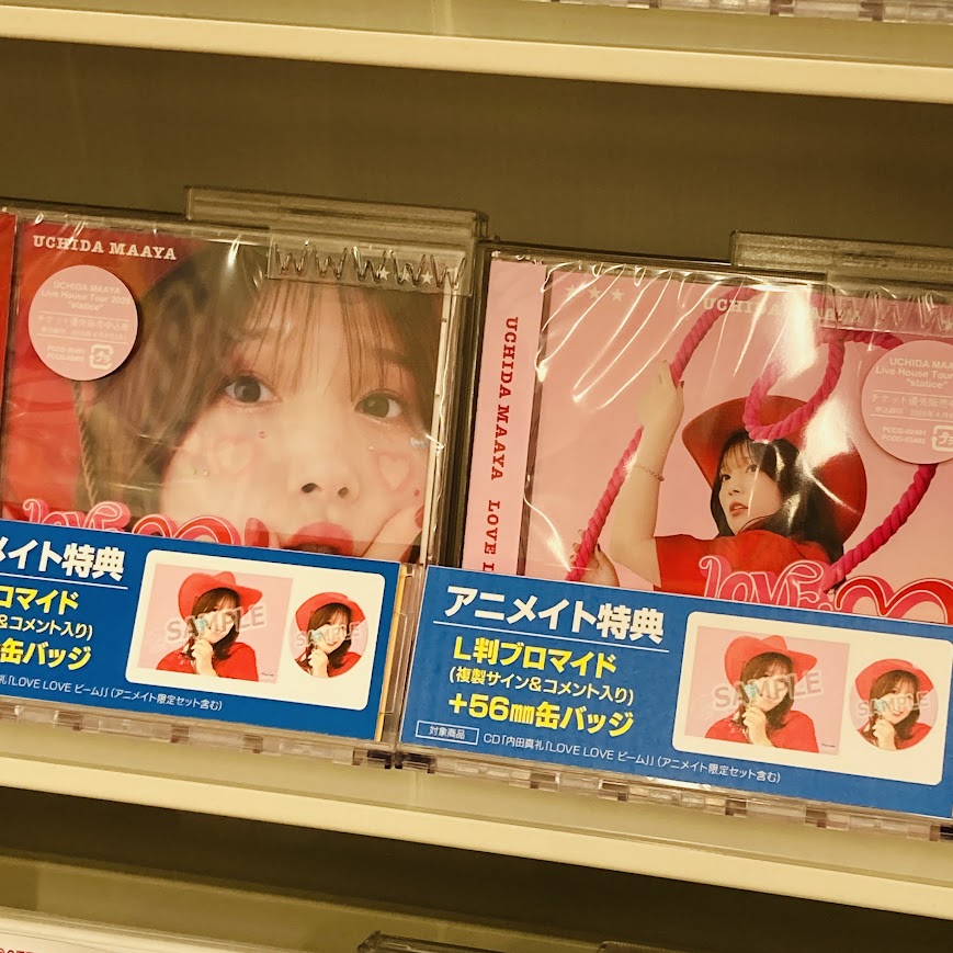 CD入荷情報】 3/4発売📢 TV 魔都精兵のスレイブ2 ED「LOVE LOVE ビーム