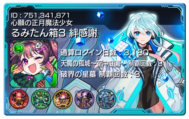 みう tweet media