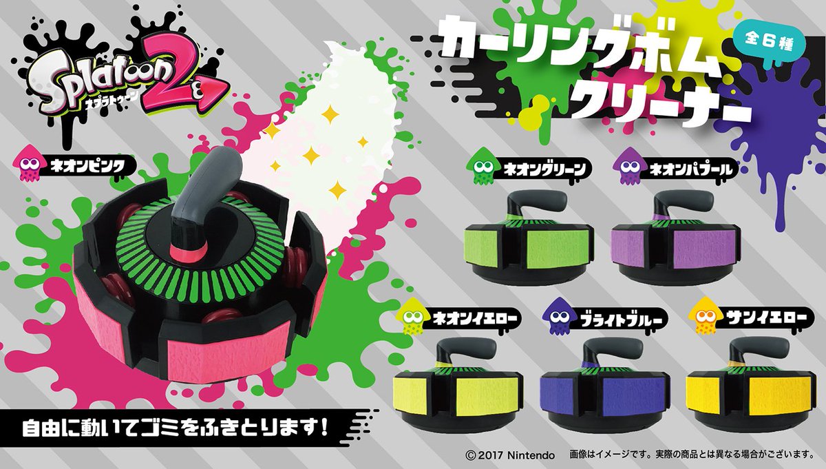 スプラトゥーン3グッズ情報＠スプラ3 tweet media
