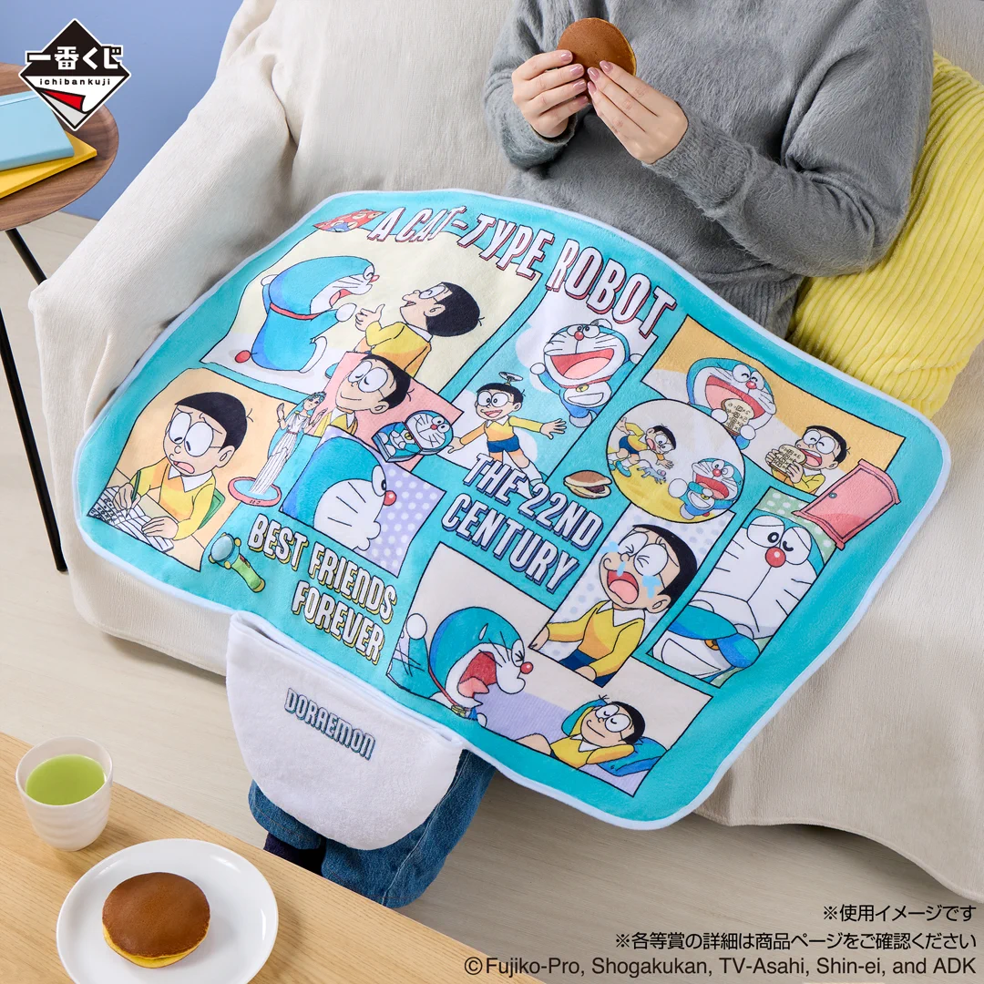 一番くじ（BANDAI SPIRITS） on X: 