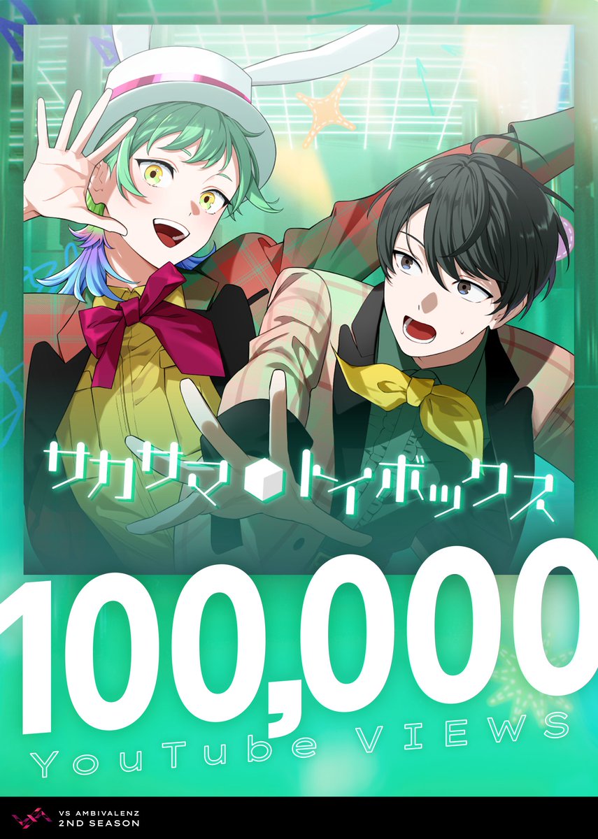 VS AMBIVALENZ（ビバレン）公式 (@vsa_official_jp) / Posts / X