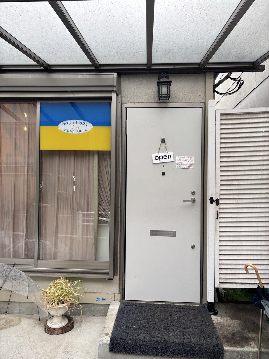 チェリオ tweet media