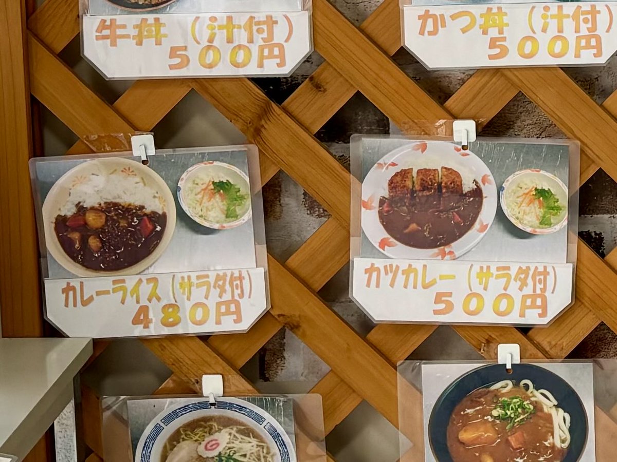 れもんパンダ🐼💛 (@lemon_rail) / Posts / X