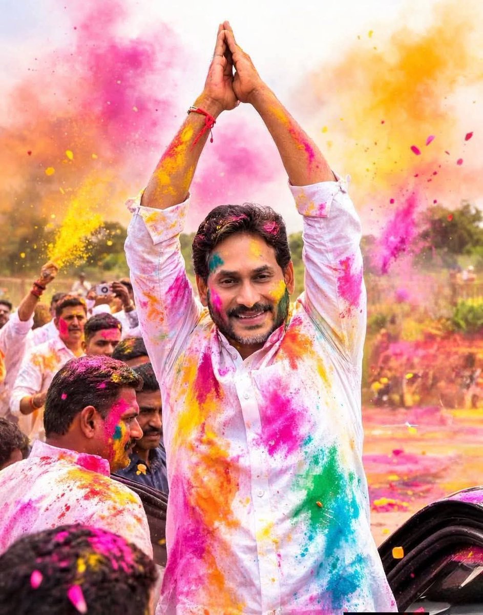 pampareddy1311's tweet photo. హోలీ శుభాకాంక్షలు

స్నేహం, ప్రేమ, సంతోషం – ఇవే నిజమైన హోలీ రంగులు!

రంగుల పండుగలో మనసులు కలిసే వేళ!
చెడును దహనం చేసి, మంచి ప్రారంభిద్దాం.

#HappyHoli https://t.co/iFUoCFj8is