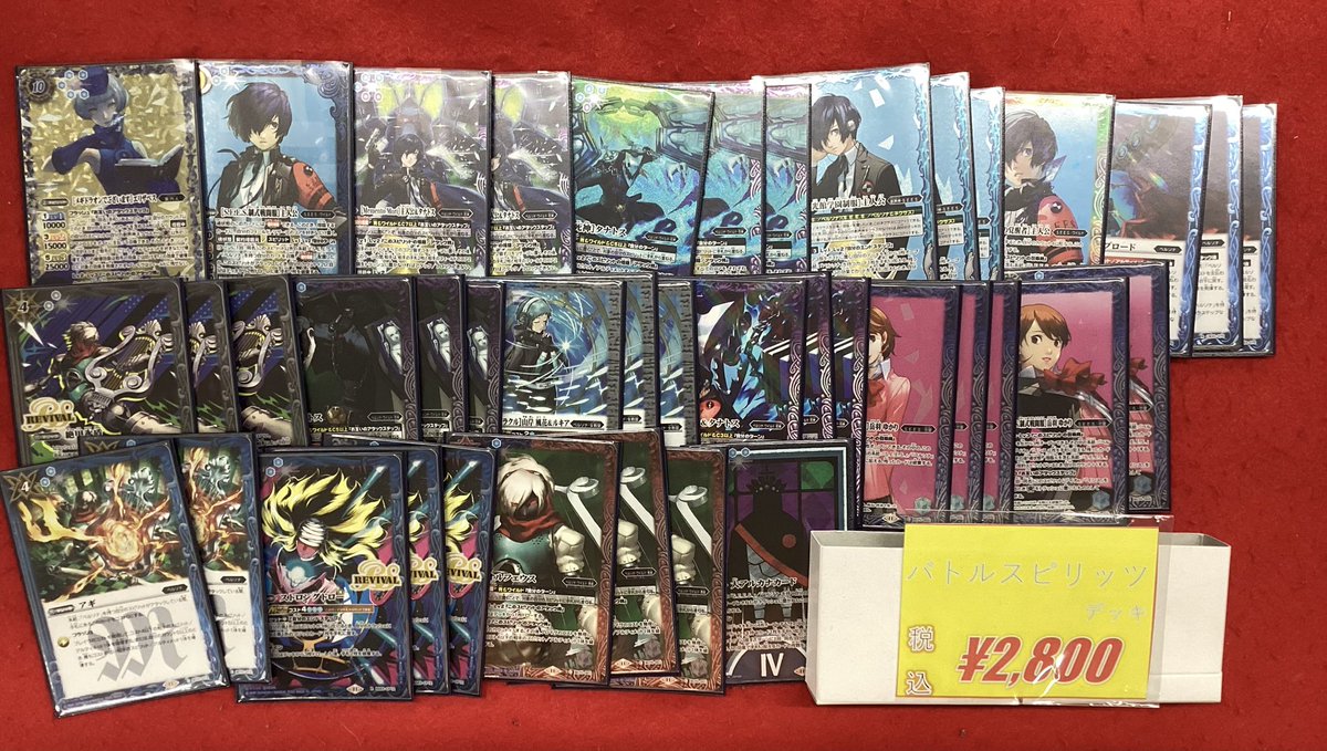 バトルスピリッツ 販売情報】 こちらの商品入荷しました‼️ 状態や内容