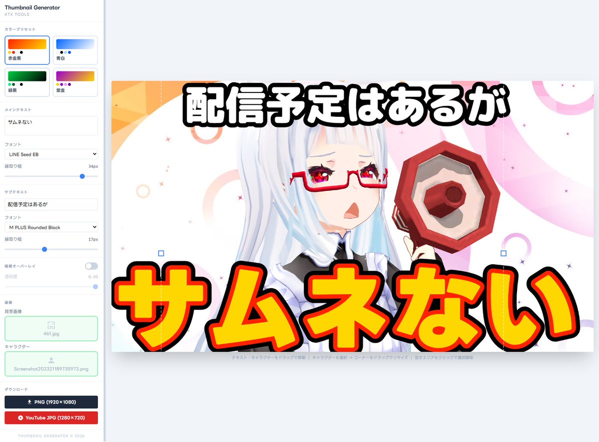 kentax (@kentax) / Posts / X