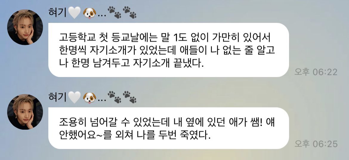 새학기 첫 등교날 이보다 잔인한 썰을 본 적이 없음