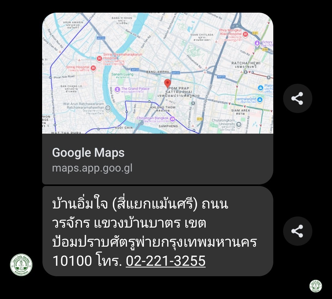 ใครที่สนใจส่งต่อเสื้อผ้าถุงผ้ากระเป๋าสบู่ยาสีฟันผ้าอนามัย เราไปสอบถามที่อยู่จัดส่งกับทางเพจบ้านอิ่มใจให้เป็นที่อยู่ตามในรูปค่ะ