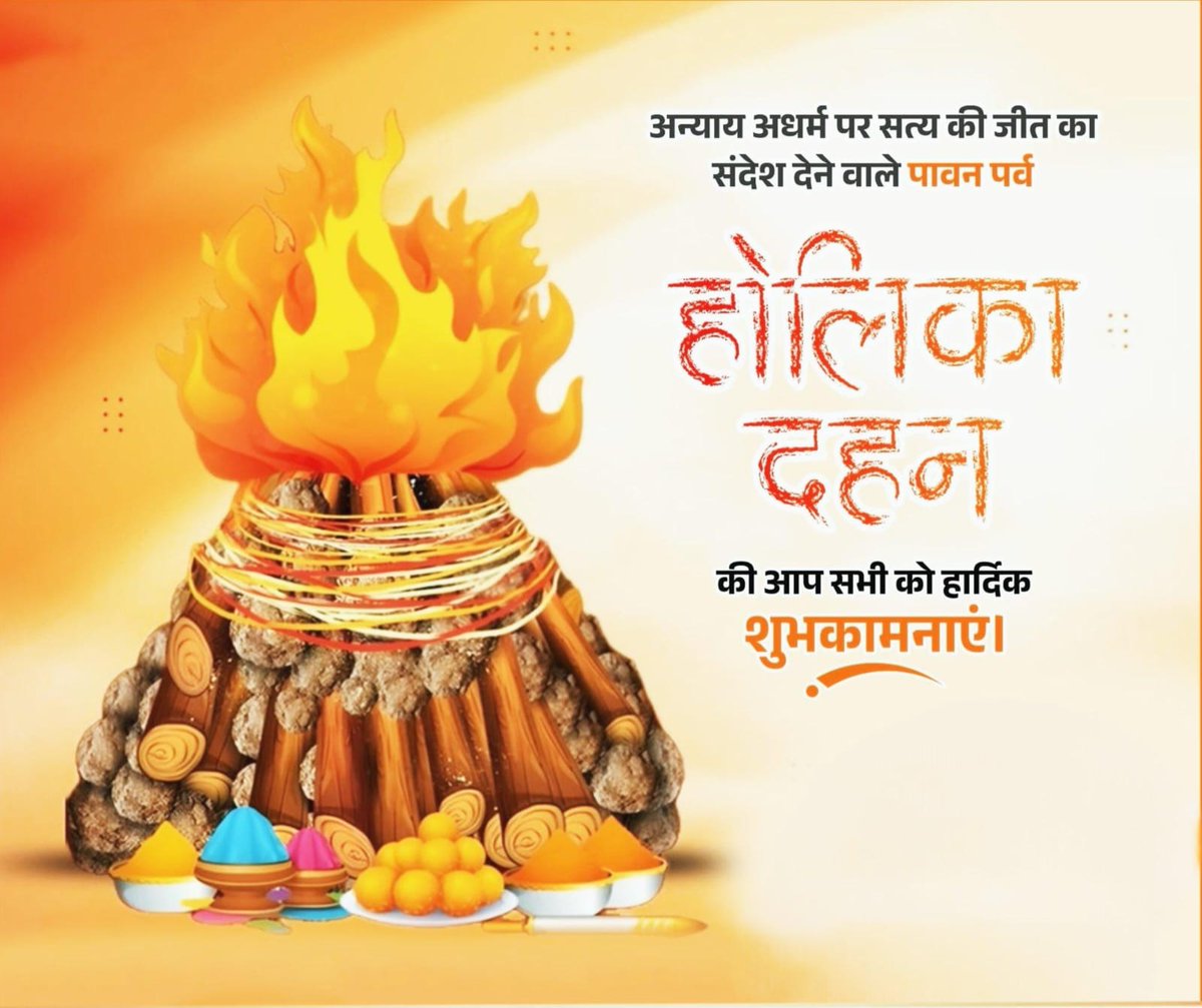 Happy Holi