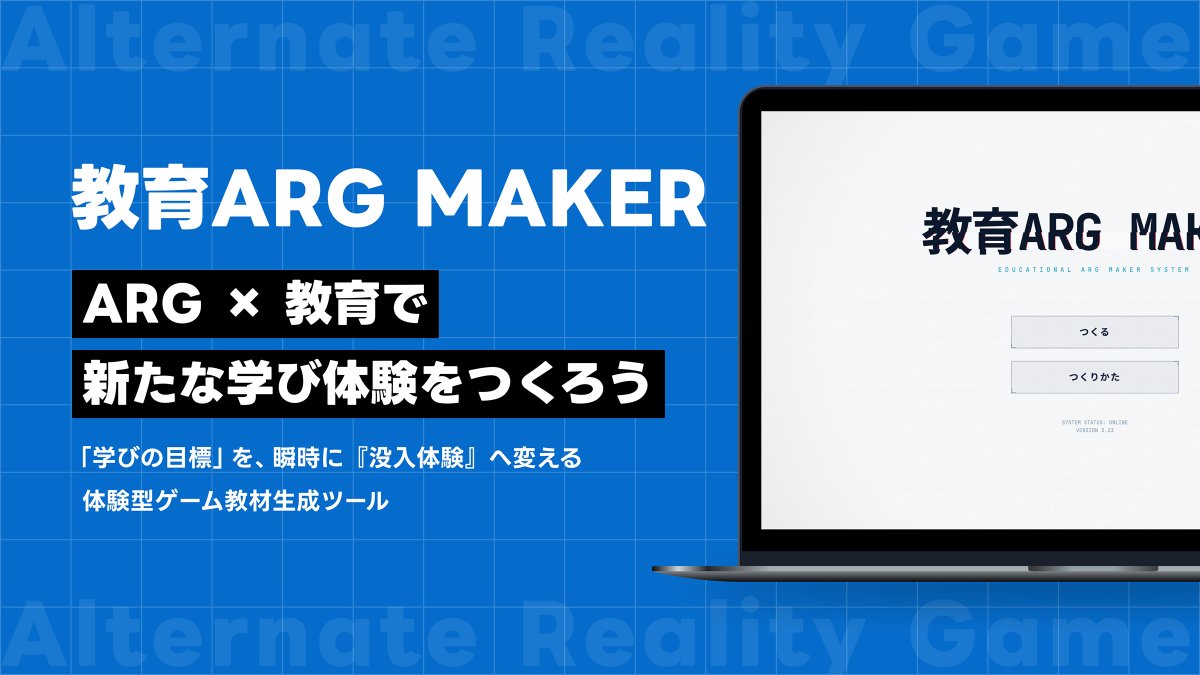 ux_kachi's tweet photo. 【#価値のカタチ展 2026】#AndoLab

展示作品第三弾📢

価値のカタチ展開催まであと3日👏
前回に引き続き、4年生の卒業研究のご紹介❗

今年は、実際に体験できる卒業展示が多くなっています！
ぜひ会場へ足を運び、お試しください⭐️

🔽詳細はHPでご覧いただけます✨
https://t.co/9BfzBNyaJB https://t.co/RZ3fmyNeNO