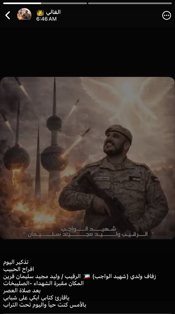 آفراح tweet media