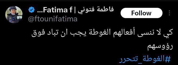 فهد القاسمي - MBS tweet media