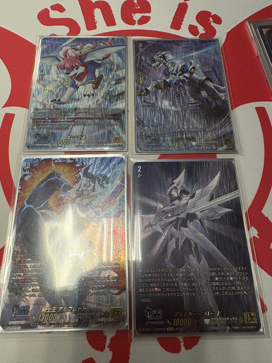 ヴァンガード老害SP好き好きなので