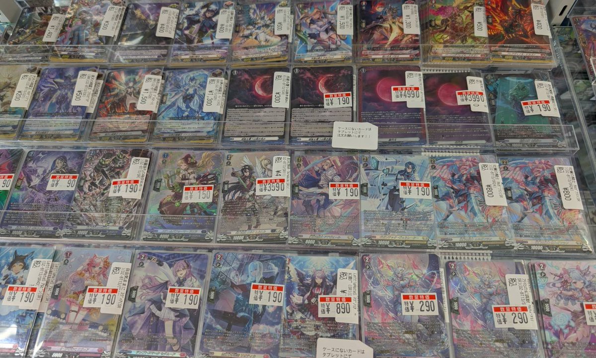 ヴァンガード 🔥🔥特価情報🔥🔥 刻天想命ウルト&ルエル ￥3290 救済の