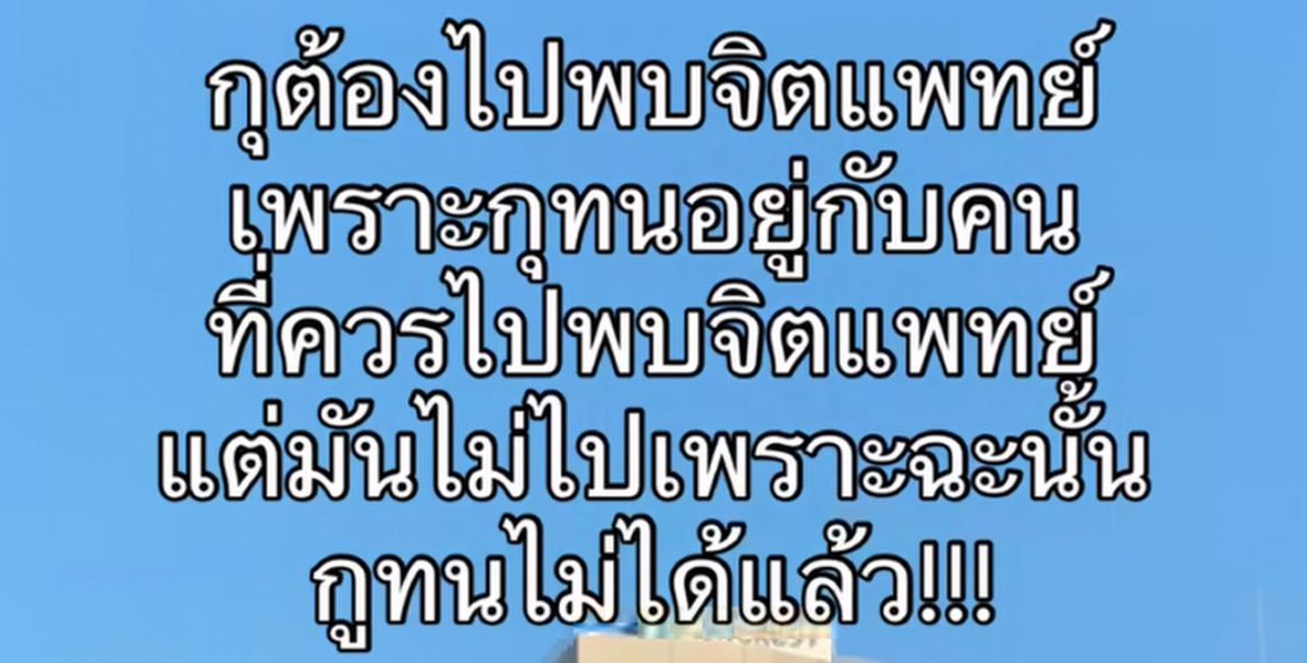 ช่างแม่ง🐰🏳️‍🌈 tweet media