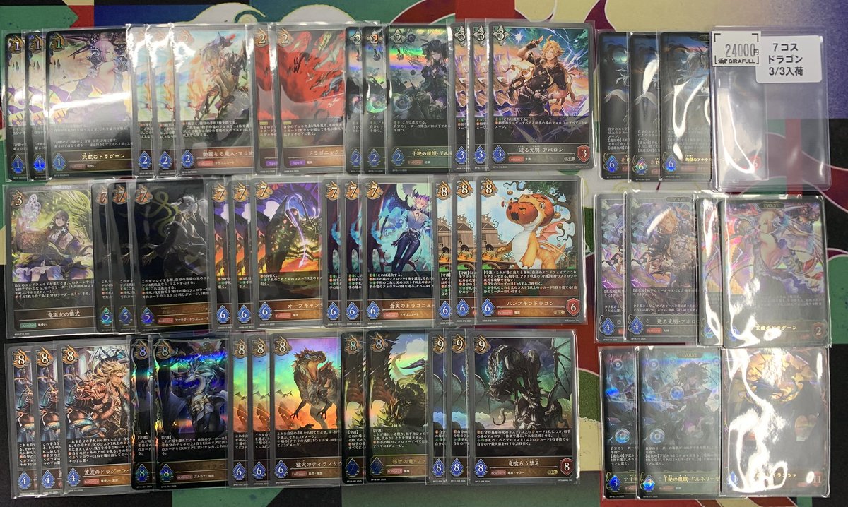 シャドウバースエボルヴ おはようございます‼ エボルヴデッキ入荷して