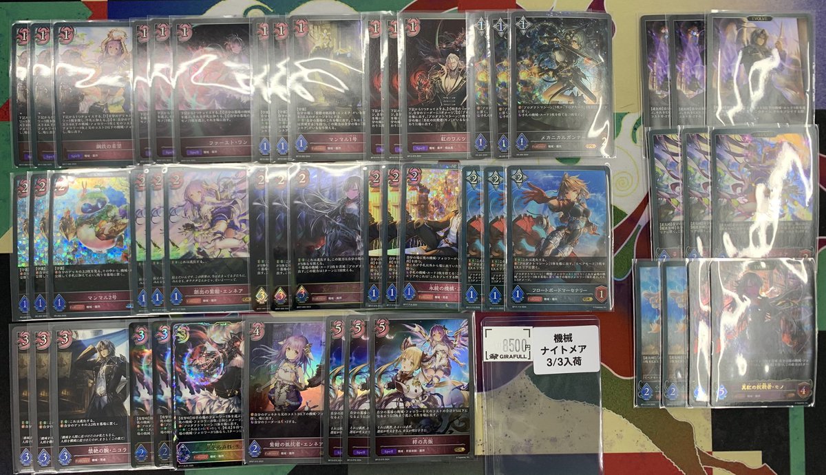 シャドウバースエボルヴ おはようございます‼ エボルヴデッキ入荷して