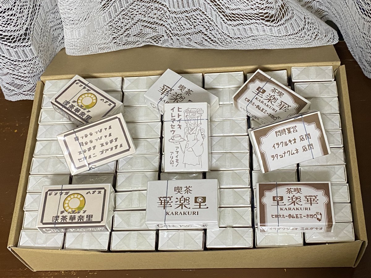 ぴょんきち📞👘 (@seat755_oh) / Posts / X