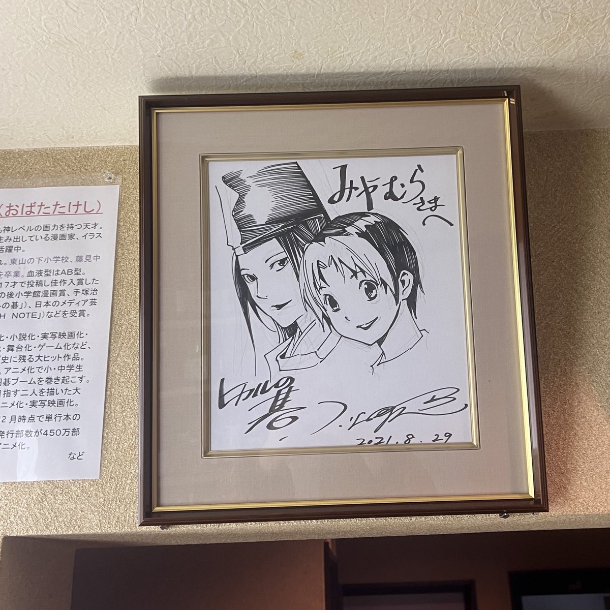 音無🌌❄️ (@0to74) / Posts / X