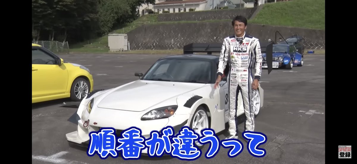 固定更新

カナード小林です

S2000のAP1をサーキットでシバきまわしてます
TC2000を中心にスポーツ走行を楽しんでます
そろそろパワーが欲しい気がする‥
ホロライブ☄️💫推し
痛車・痛単車も好き
YouTubeに車載動画を上げてるので登録してね

#S2000
#カナード小林
#ホロリスタイムアタック部
#BBDC