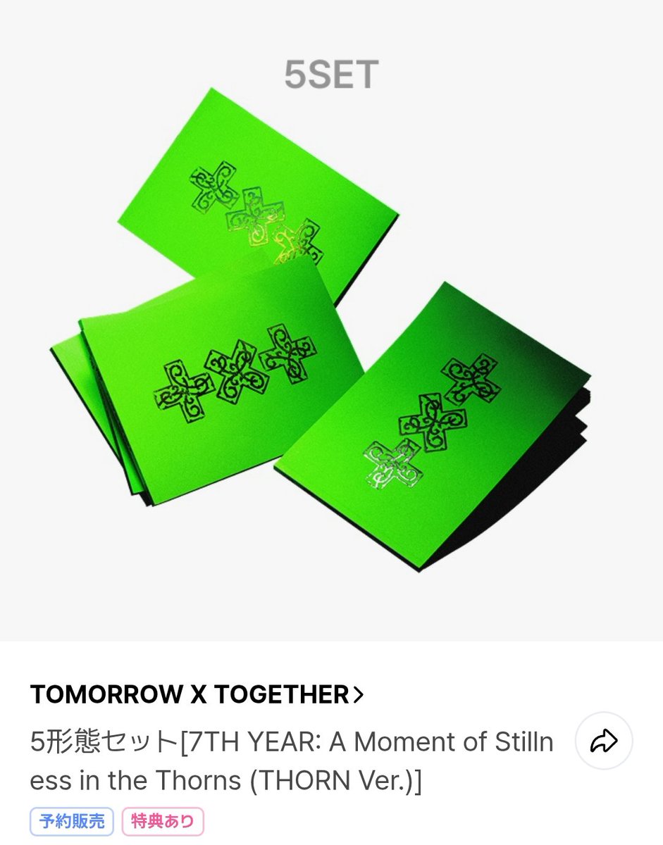 🌸さくら🌸固定プロフ欄必読※ tweet media