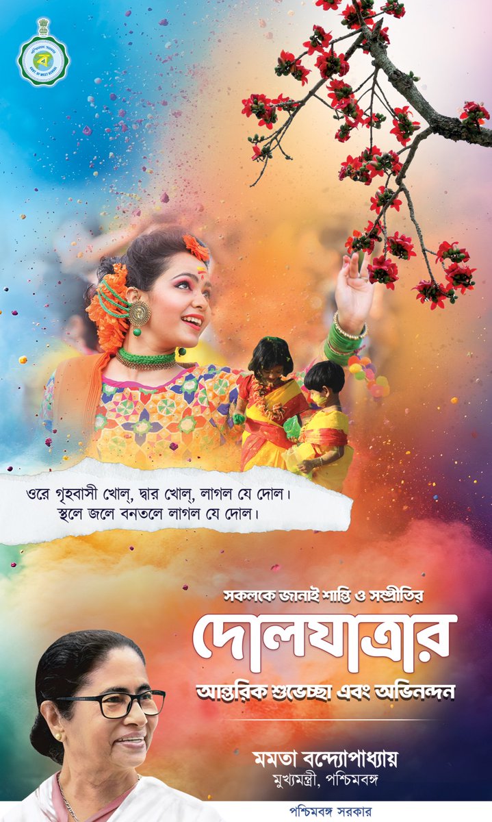 Najarbandi - নজরবন্দি (@najarbandilive) on Twitter photo 