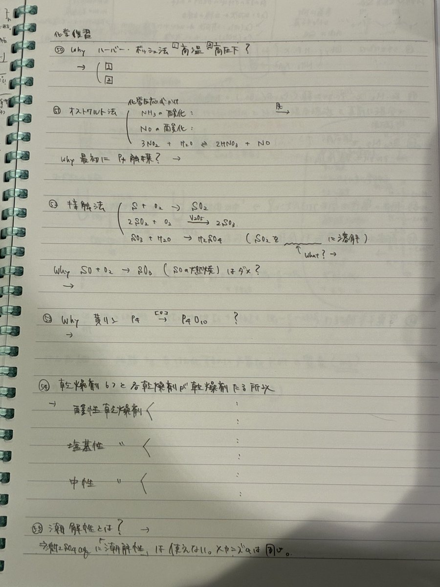 探索@家庭教師募集中 tweet media