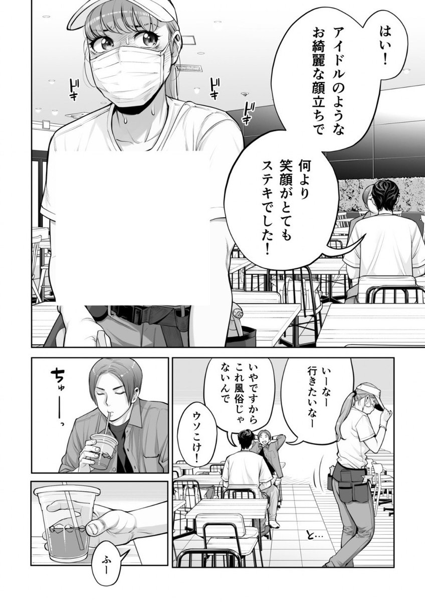 kynnski's tweet photo. （10/12） https://t.co/XTQOQG5uxW