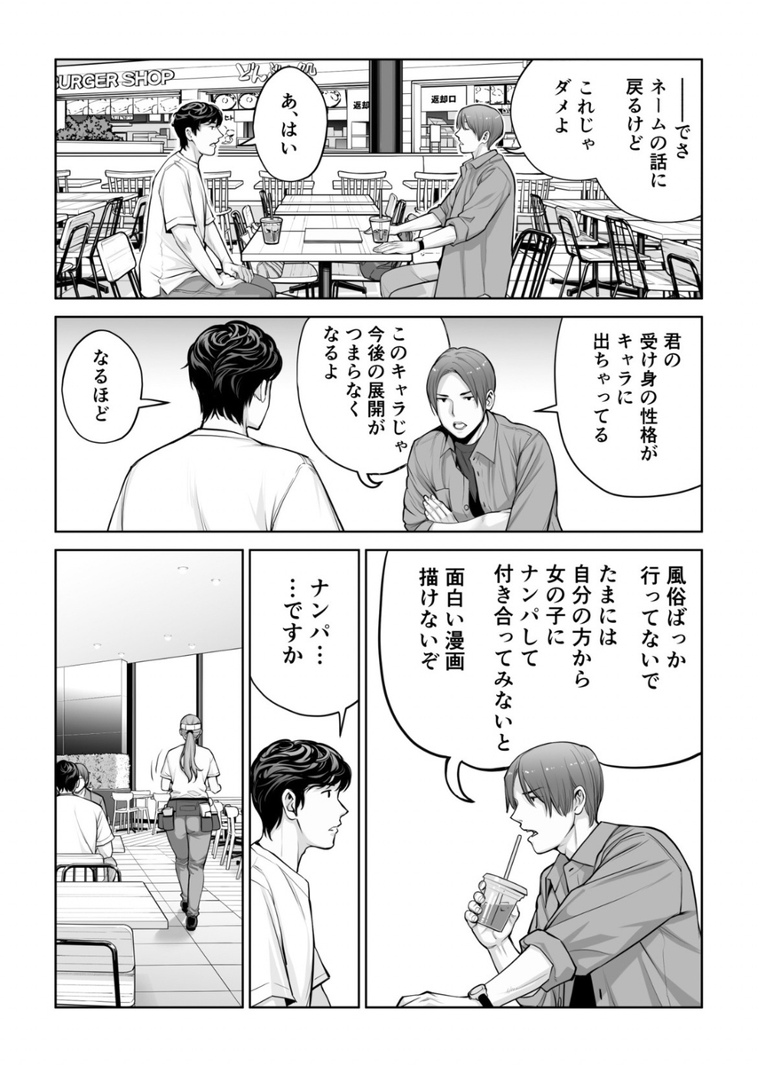kynnski's tweet photo. （10/12） https://t.co/XTQOQG5uxW