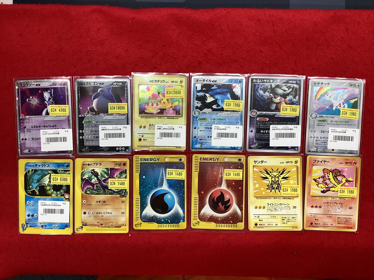ポケモンカードゲーム ポケカ 販売情報】 こちらの商品入荷しました
