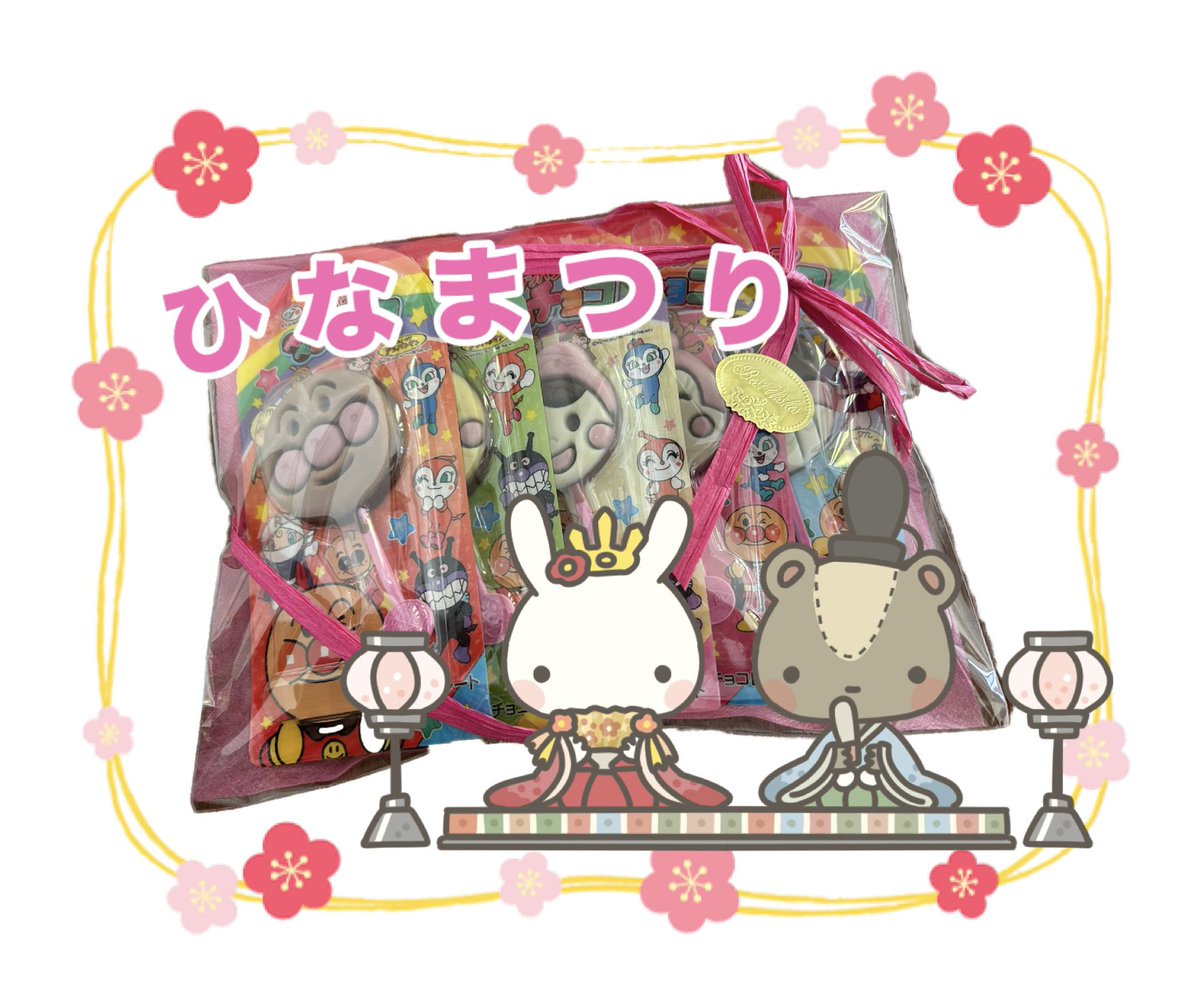kanari1223's tweet photo. 3月3日 🎎ひな祭り🍡🌸

ばあばから👧🏻へ
アンパンマンチョコ
喜んでくれて良かった😊 https://t.co/CyPeuI31g3