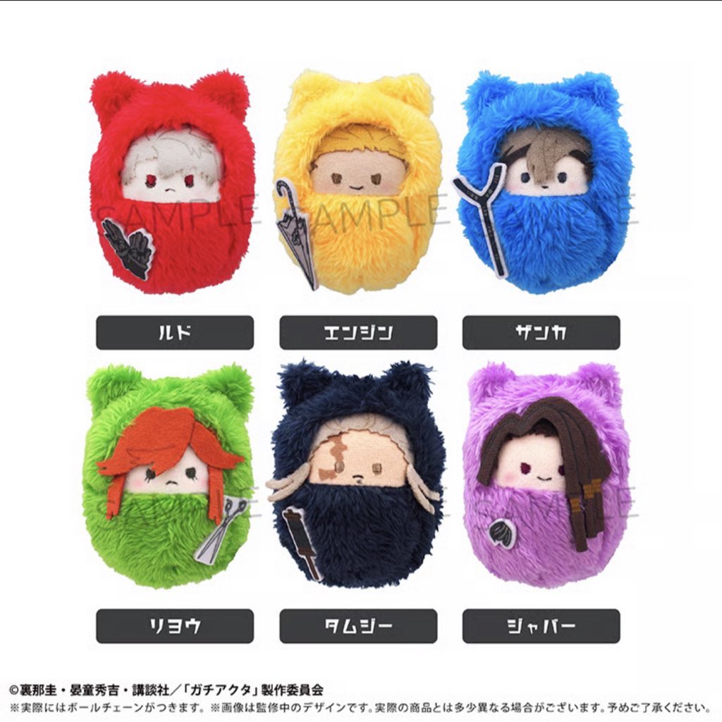 mobukai_no1's tweet photo. ガチアクタ くるみたぴぬい

エンジン1
ザンカ1
◎リヨウ1

譲渡でさがしてます🙆‍♀️
ザンカご希望の方は◎のお迎えをお願いします🙏 https://t.co/GV6mFEAflM