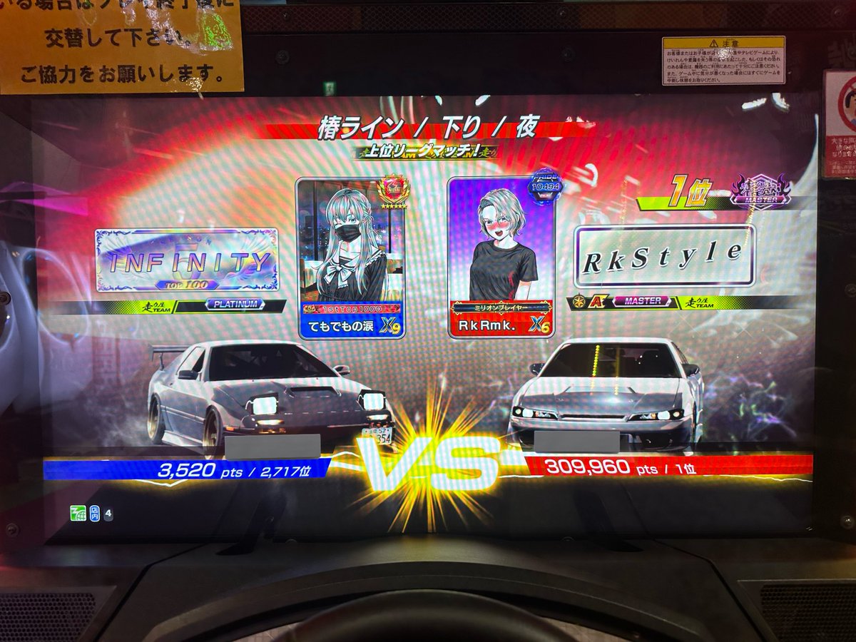 Celestial_GND's tweet photo. 速すぎました。対戦ありがとうございます。
良き体験でした☺️ https://t.co/zC97hcZbz5