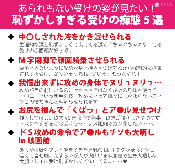 chillchill_bl's tweet photo. ／
🗣️受けのあられもない姿が見られるシチュ5選
＼

👇ド羞恥シチュの登場作はこちら👇
https://t.co/WD3hzeix2p https://t.co/FStKc4gVcw