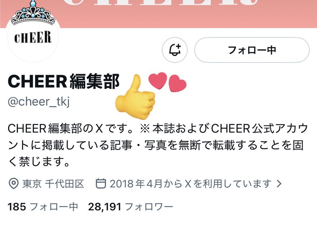 うさ tweet media