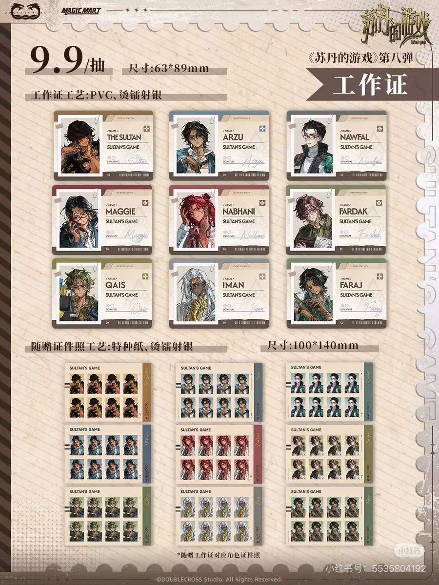 엥 미친 이거 공식일러라고????

아니 동인에서 언젠가 어디선가 봤던 작가님 같아서 그냥 응?했는데 이게 공굿이라고? 미친