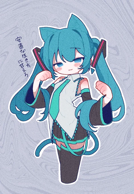 #初音ミク