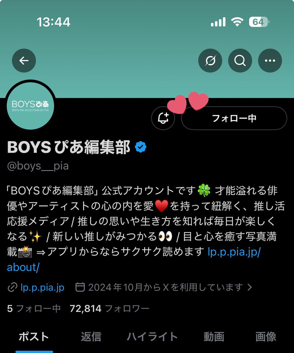 ryta_nyan's tweet photo. すてきな企画ありがとうございますᐢᴗ͈ ᴗ͈ᐢ
インタビュー読ませて頂きました。 #長野凌大 くんがお芝居にかけてる気持ちやこれからどうしていきたいかなどよくわかりました。凌大くんのお芝居がスクリーンで見られるのとてもうれしいですしとても楽しみにしています🎶🎀ご縁がありますように🍀*゜ https://t.co/r19Z29Iw8f