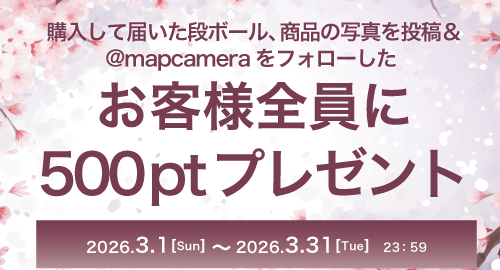 mapcamera's tweet image. いつもご愛顧ありがとうございます。 

【おすすめ新品情報📸】
期間限定⏰新品Insta360製品 SALE実施中🔥

🎞️本日のおすすめ🎞️
「#Insta360 X5 エッセンシャルバンドル CINSAAHA-X504」
mapcamera.com/item/697764476…

360度の撮影が可能なアクションカメラです🏂
8Kの高画質に、暗所性能もバッチリ👍