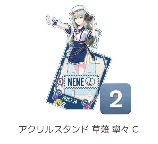 交換】プロセカ はぴこれ 草薙寧々 譲▷画像数字のあるもの 色紙D 1点
