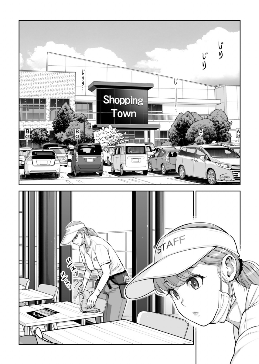 kynnski's tweet photo. 北関東のとある自治会の話（1/12） https://t.co/MbpPALCO9T