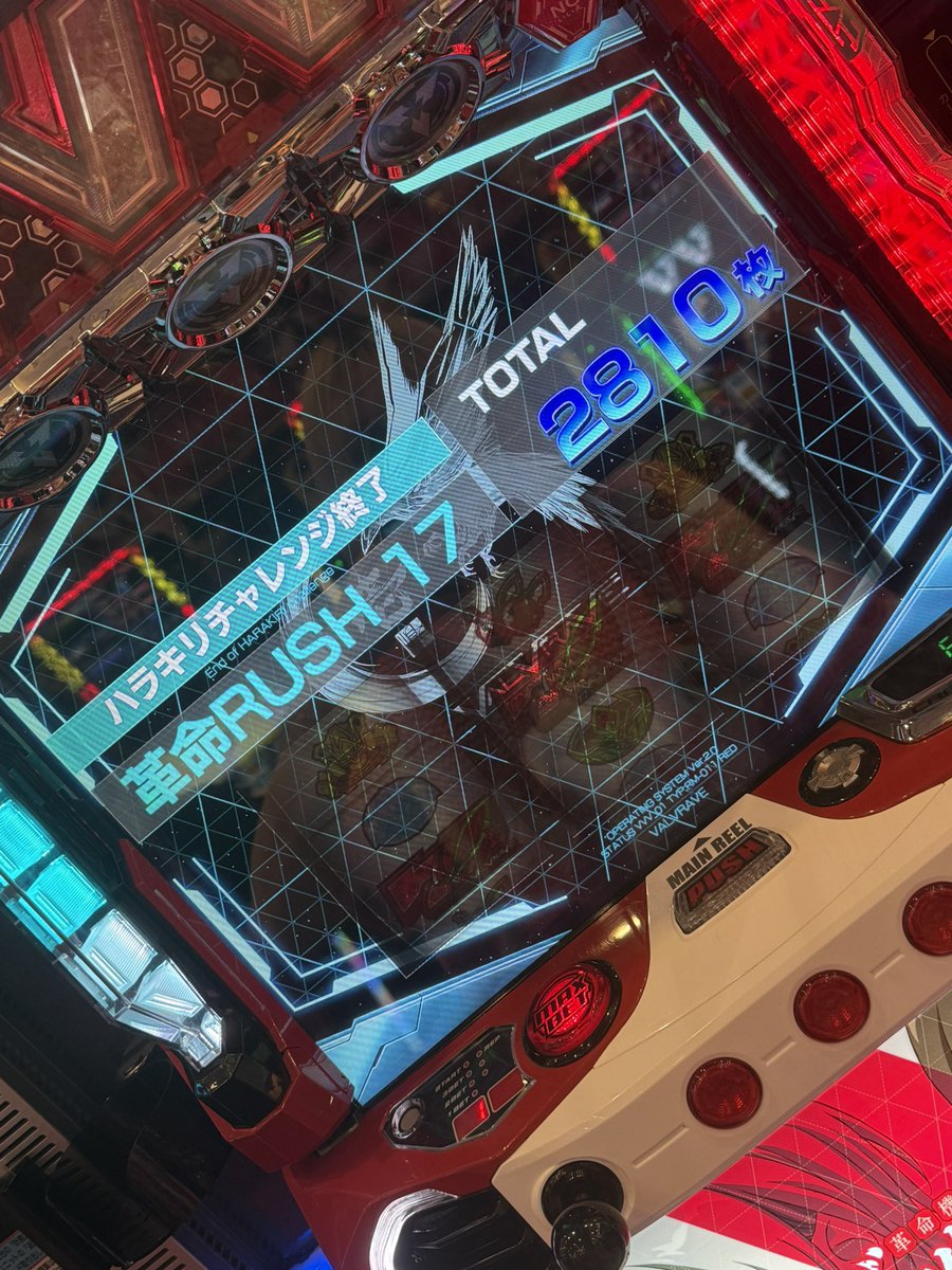 ฮามาซากิ เหมา