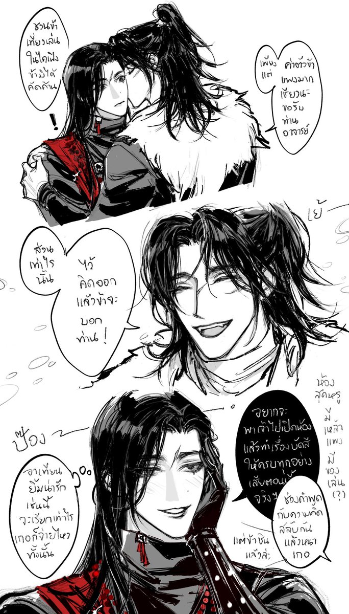 กาตูนพี่จิ้งกับอาเทียน หวานแหววรายวัน
อยู่กับคนอื่นเป็นแมวเปรต แต่ในสายตาอาเทียน ต่อให้พูดจาบ้ากามแค่ไหนก็เป็นตัวเล็กน่ารักอ่อนหวาน 😂😂

มู้ด
คนอื่น: บักจิ้งจงนี่มันอันธพาล ภัยสังคมชัดๆ
อาเทียน: จิ้งเกอก็แค่พูดจาซุกซนเล็กน้อยเท่านั้น
น่ารักเนาะ ทำอะไรก็ดูซอฟ-

#燕云十六声 #泉三 