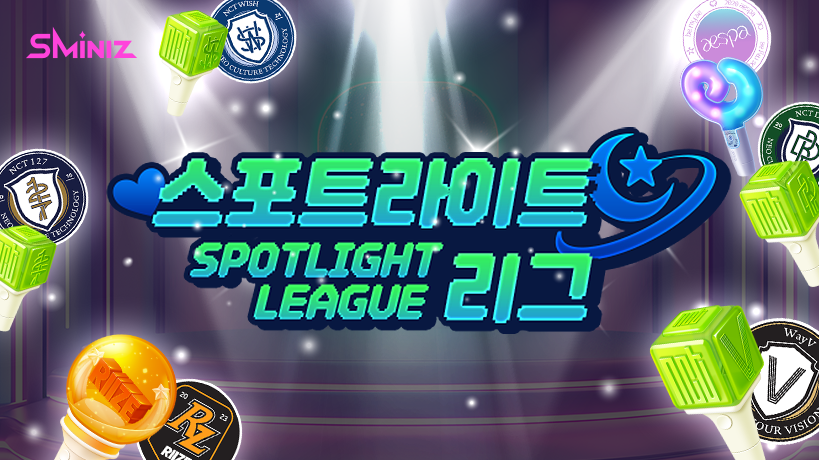 [EVENT] 스포트라이트 리그

반짝반짝 빛나는 스포트라이트를 받을 주인공은 과연 누구?
최상위 유저들을 위한 스포트라이트 리그 진행 중🔦🌟
쌤 포인트를 모아 차근차근 순위 🆙
내 포토카드를 전광판에 전시할 수 있는 기회도 놓치지 마세요-😎✨

🔗 More Details : bbs.kakaogames.com/ko/1067242/eve…
📋