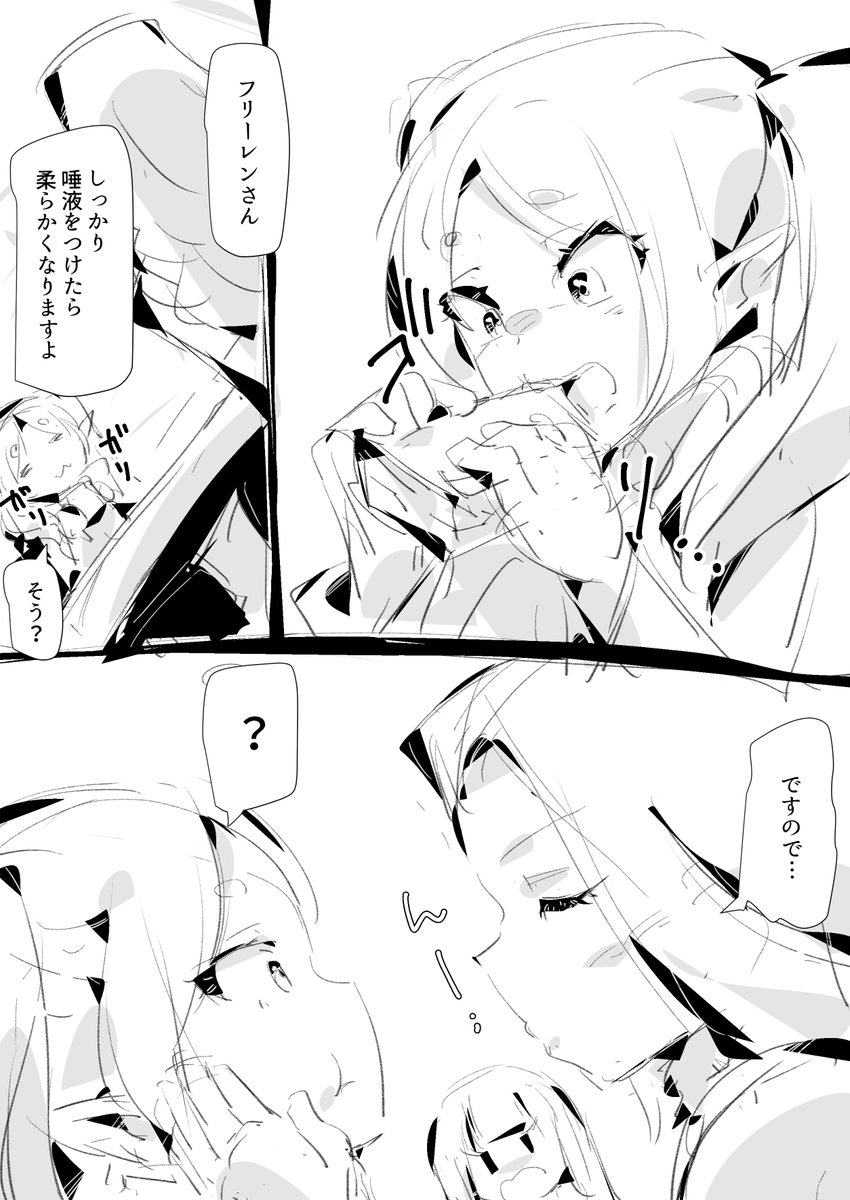 硬すぎるパン 