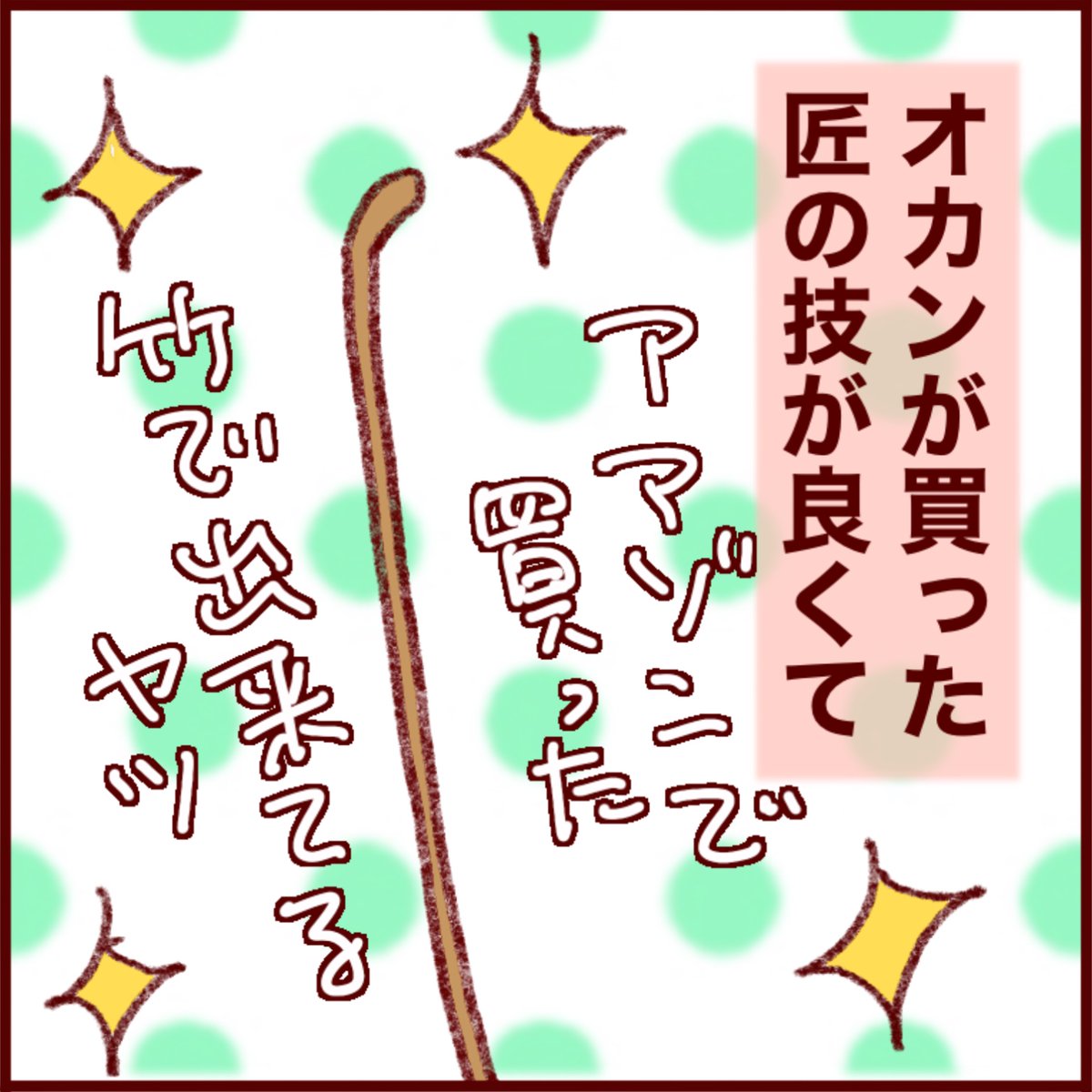 あれから月日が流れ…耳トラブル後の三姉妹の話
#準新作
元記事↓
https://t.co/pn4zOzqRUI

新作絵日記はこちらから↓
https://t.co/I6gY3gcVaj

過去の絵日記はこちら↓
https://t.co/XlXKAHQdkl

メモ日記はこちら↓
https://t.co/goO22y94kh

#フランダースの三姉妹 #ベルギー #子育て #耳の日 