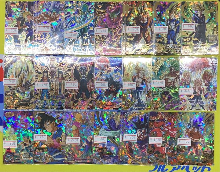 ヒーローズ入荷情報】 スーパードラゴンボールヒーローズ 通常品を