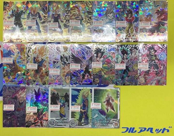 ヒーローズ入荷情報】 スーパードラゴンボールヒーローズ 通常品を