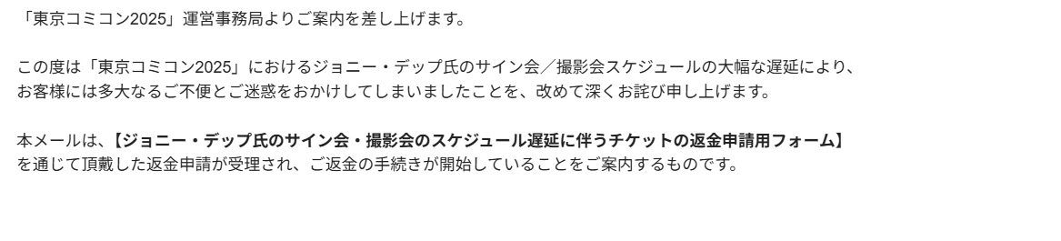 1006TDWL's tweet photo. ジョニーの件で去年末にコミコンに問い合わせて、やっと2月6日に1枚目が来て以降何の連絡も来ず。
先週再度問い合わせたら2枚目が来たけど、3枚目と矛盾してないか？ https://t.co/oR68Odfi09