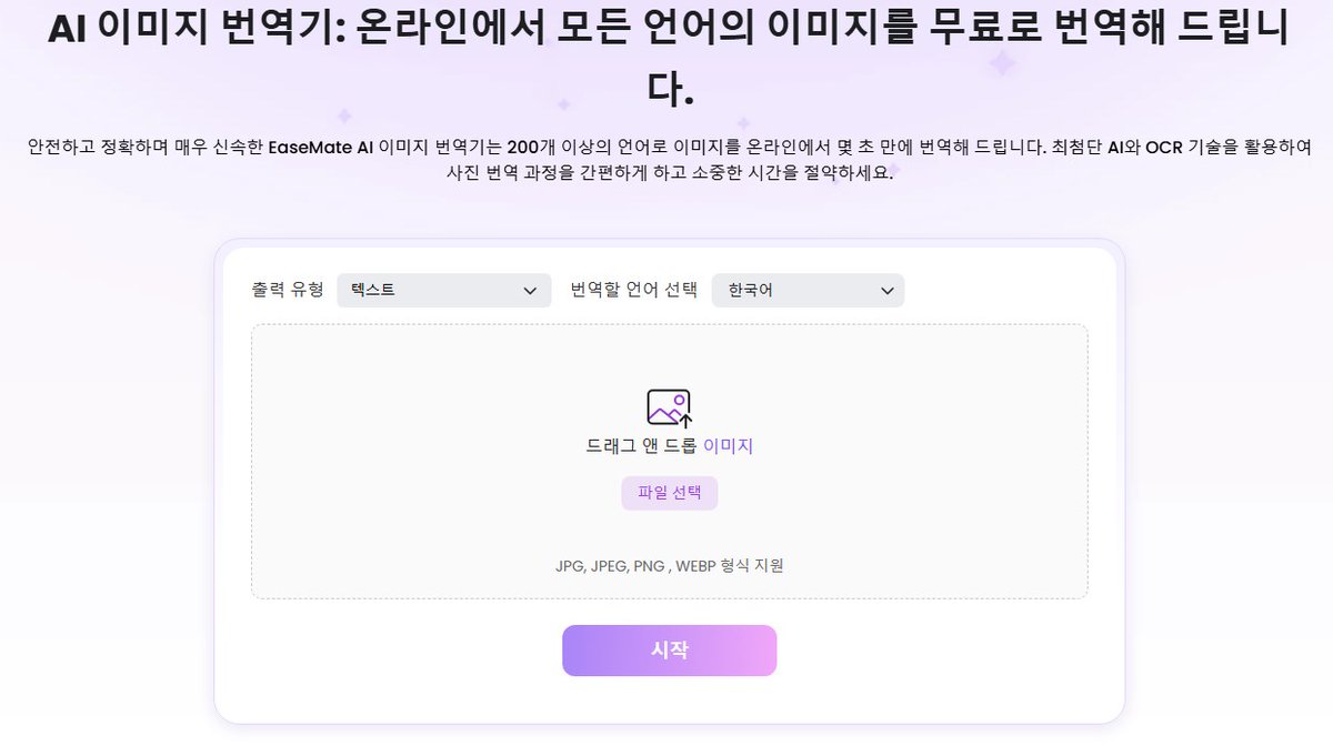 EaseUS 코리아 tweet media